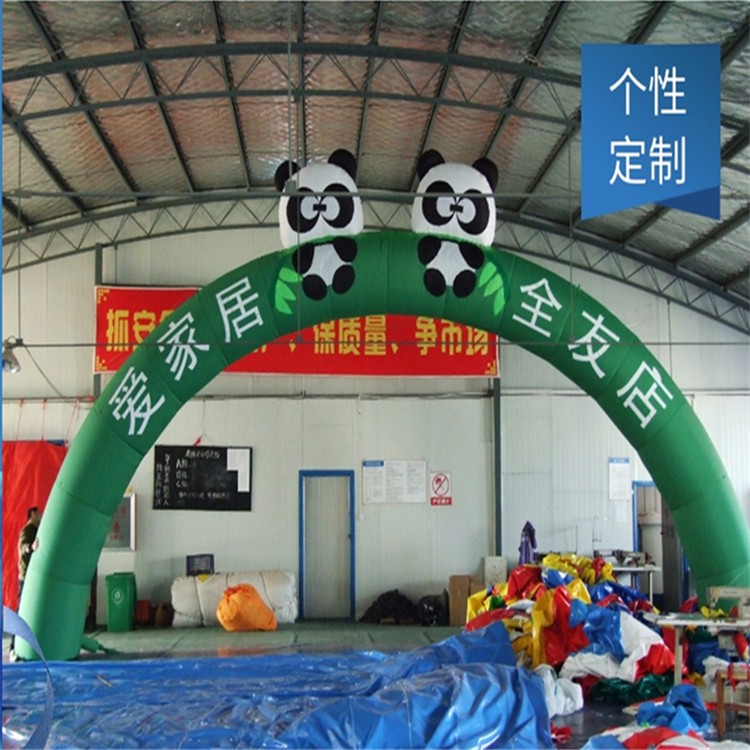 铁岭大熊猫拱门